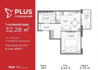 1-ком. квартира на продажу, 32.3 м2, Санкт-Петербург