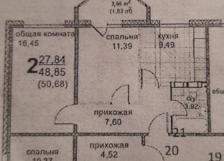 Двухкомнатная квартира в аренду, 60 м2, Кемеровская область, 1-я Заречная улица, 10