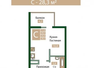 Продаю квартиру студию, 28.3 м2, Крым