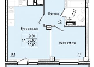 Однокомнатная квартира на продажу, 39 м2, Псковская область