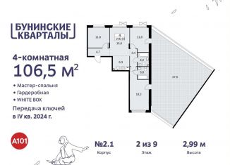 Продается 4-комнатная квартира, 106.5 м2, поселение Сосенское, жилой комплекс Бунинские Кварталы, к2.3
