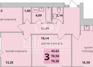 Продаю трехкомнатную квартиру, 80.8 м2, Калуга, Ленинский округ, улица Фомушина, 37