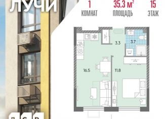 Продается 1-комнатная квартира, 35.3 м2, Москва, район Солнцево