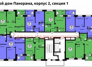 Продажа 2-ком. квартиры, 48.5 м2, Красноярский край