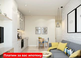 Продажа квартиры студии, 30.7 м2, Тюменская область, улица Василия Малкова, 5