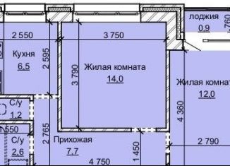 Продам 2-комнатную квартиру, 44.9 м2, Барнаул, Центральный район