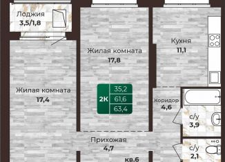 Продается двухкомнатная квартира, 63.5 м2, Барнаул, Центральный район