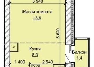 Квартира на продажу студия, 28.8 м2, Барнаул, Центральный район