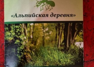 Продажа земельного участка, 5 сот., садоводческий потребительский кооператив Медик-Плюс, Яблоневая улица