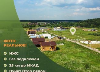 Продается земельный участок, 8 сот., поселок санатория Подмосковье