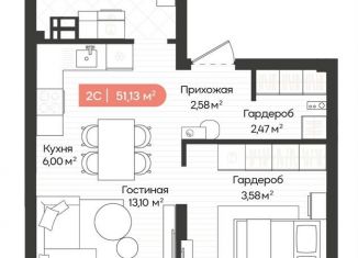 Двухкомнатная квартира на продажу, 51.1 м2, Новосибирск, Ленинградская улица, 342, метро Золотая Нива