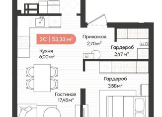 Продается двухкомнатная квартира, 53.3 м2, Новосибирск, Ленинградская улица, 342