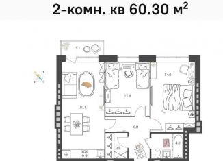 Двухкомнатная квартира на продажу, 60.3 м2, Нижегородская область