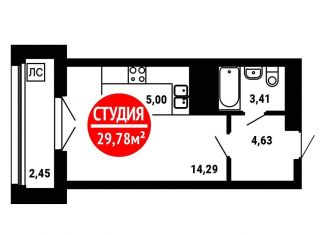 Продажа однокомнатной квартиры, 29.8 м2, Уфа