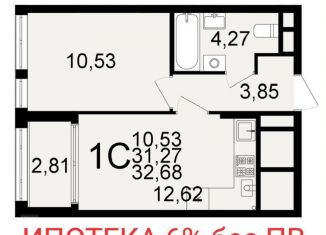 Продажа 1-комнатной квартиры, 32.7 м2, Рязань, Шереметьевская улица, 6к1, ЖК Голицын
