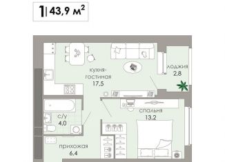 Продажа двухкомнатной квартиры, 43.9 м2, Тверь, Московский район