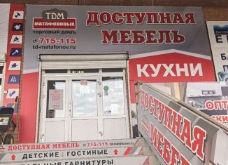 Продаю торговую площадь, 146 м2, Чита, Объездное шоссе, 24Ас3