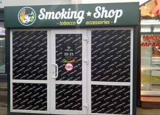 Продажа торговой площади, 6 м2, Республика Алтай, улица Дружбы, 2