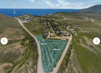 Продам земельный участок, 20 сот., село Прибрежное, Курортная улица