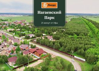 Участок на продажу, 8.8 сот., деревня Шмидтово, Покровская улица