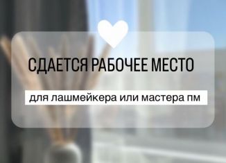 Сдам офис, 10 м2, Рязанская область, Касимовское шоссе, 67А