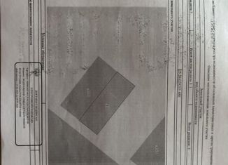 Продажа гаража, 30 м2, Арсеньев