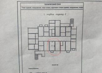 Продажа помещения свободного назначения, 19.5 м2, Ростов-на-Дону, улица Дмитрия Петрова, Октябрьский район