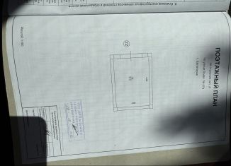 Гараж на продажу, 29 м2, Евпатория, улица 9 Мая, 47А