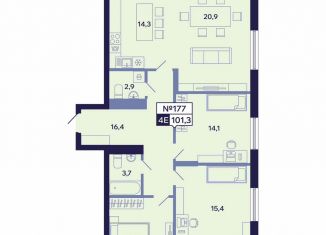 Продается четырехкомнатная квартира, 101.3 м2, Якутск, Новопортовская улица, 1А/1, Промышленный округ