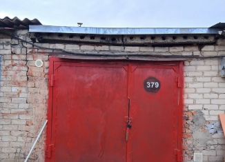 Продается гараж, 20 м2, Чита, Геодезическая улица, 53