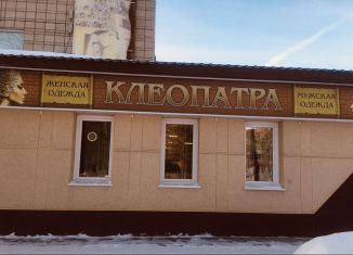 Продаю помещение свободного назначения, 145 м2, Стрежевой