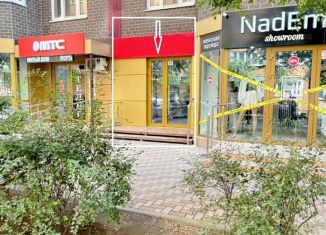 Продажа торговой площади, 71.1 м2, Краснодар, улица им. Героя Яцкова И.В., 17к1, микрорайон Губернский