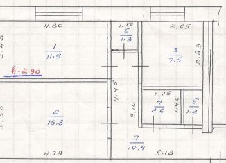 Продажа двухкомнатной квартиры, 50.7 м2, Магадан, Арманская улица, 45к2, микрорайон Солнечный