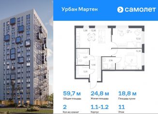 Продаю 2-комнатную квартиру, 59.7 м2, Республика Башкортостан, улица Рашита Манурова