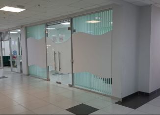 Продаю офис, 24 м2, Сочи, Навагинская улица, 9Д