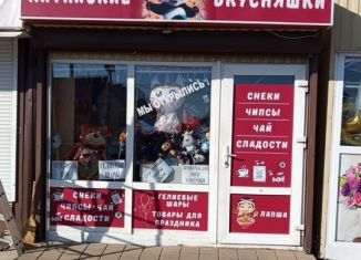 Продаю торговую площадь, 18 м2, Краснодарский край, Тепличная улица, 17/1