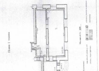 Продаю помещение свободного назначения, 63 м2, Чита, улица Недорезова, 10