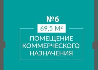 Продается помещение свободного назначения, 69.5 м2, Симферополь, улица Беспалова, 110Ж