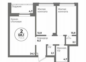 2-комнатная квартира на продажу, 68.1 м2, Челябинск, Центральный район, Комсомольский проспект, 147