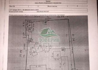 Продается дом, 62 м2, Тамбов, улица Студенецкая Набережная