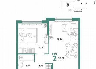 2-ком. квартира на продажу, 36.2 м2, Екатеринбург
