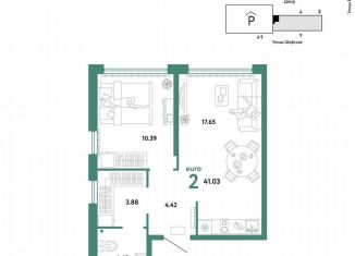 Продаю 2-комнатную квартиру, 41 м2, Екатеринбург