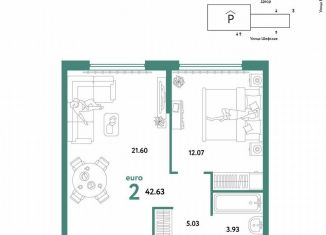 Продажа 2-ком. квартиры, 42.6 м2, Екатеринбург