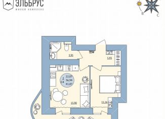 Продажа двухкомнатной квартиры, 41.9 м2, Республика Башкортостан, Высотная улица, 6