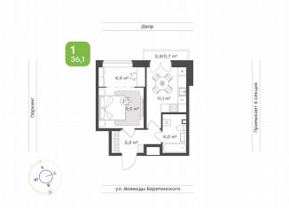 Продам 1-ком. квартиру, 36.1 м2, Тюмень