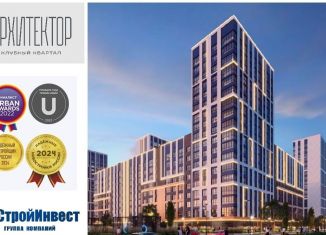 Сдача в аренду помещения свободного назначения, 55.7 м2, Краснодар, улица Наставников, 14