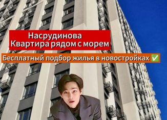 Продается 1-ком. квартира, 45 м2, Махачкала, проспект Насрутдинова, 189, Ленинский внутригородской район