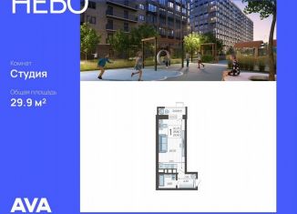Продается квартира студия, 29.9 м2, Краснодар, Ярославская улица, 115лит5, микрорайон 9 километр