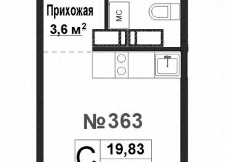 Продается 1-ком. квартира, 19.8 м2, Нижний Новгород, ЖК Торпедо