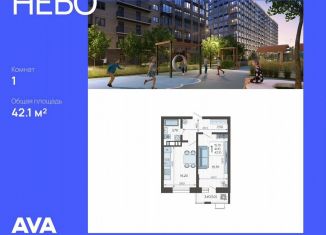 Продам 1-ком. квартиру, 42.1 м2, Краснодар, Ярославская улица, 115лит5, микрорайон 9 километр